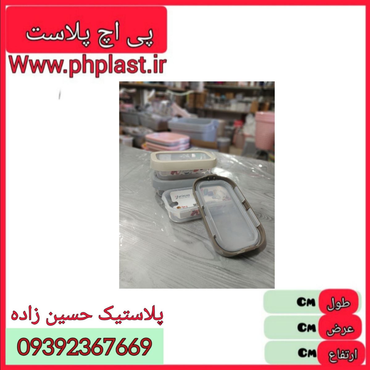 لاکیبل 400 میل 218 اریسام  9100111102400