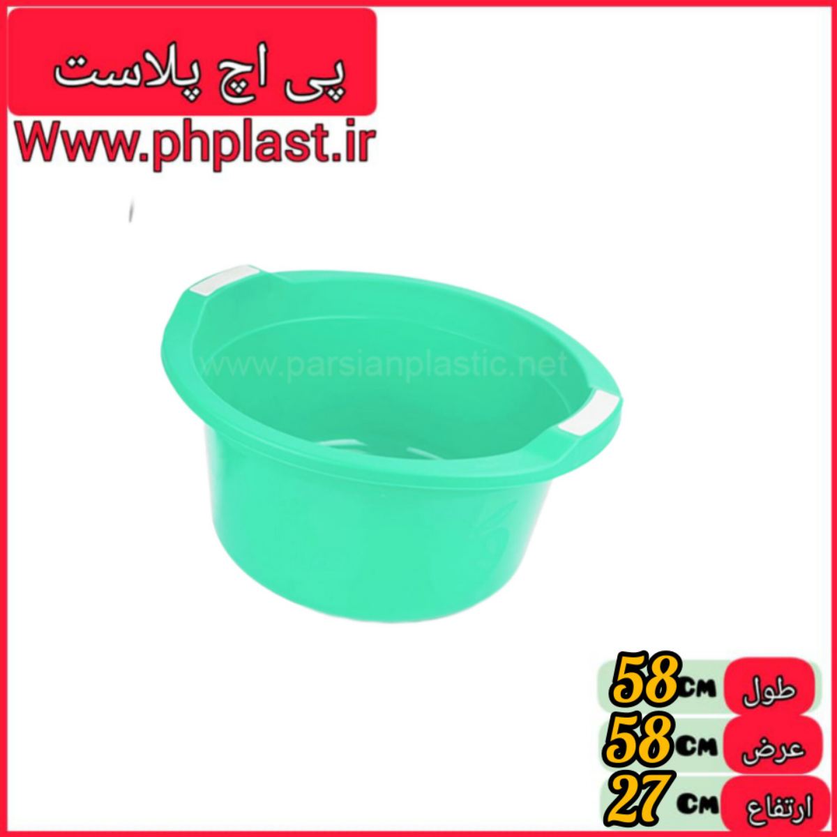 وان گرد 2 دسته اپل تاپ 1 اشکان  