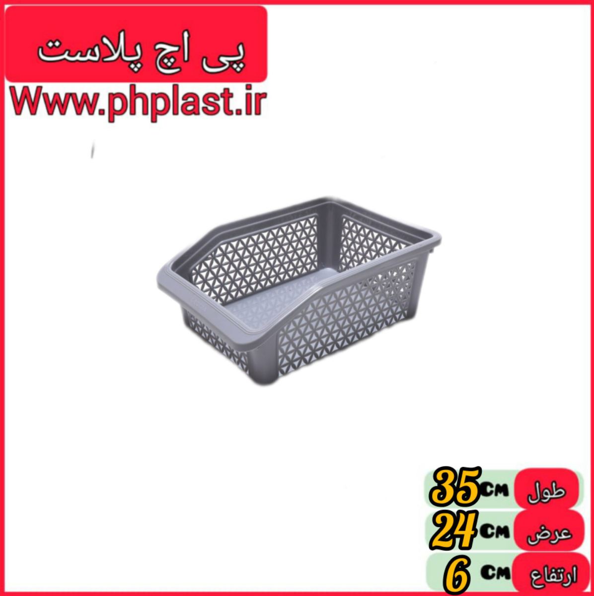  مقسم لاریسا سایز 3 مبعث  