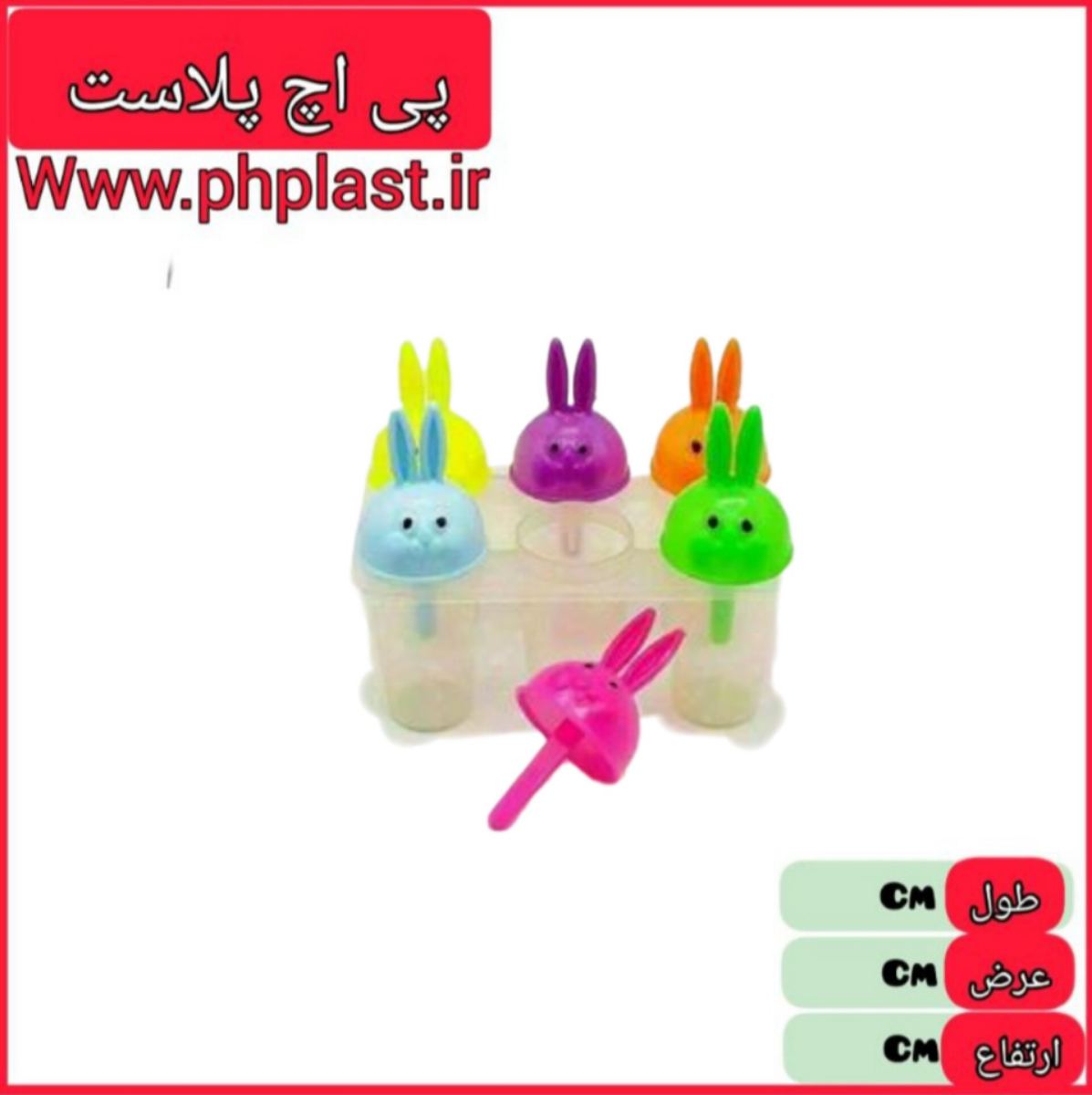 بستنی ساز 6خانه چتری  