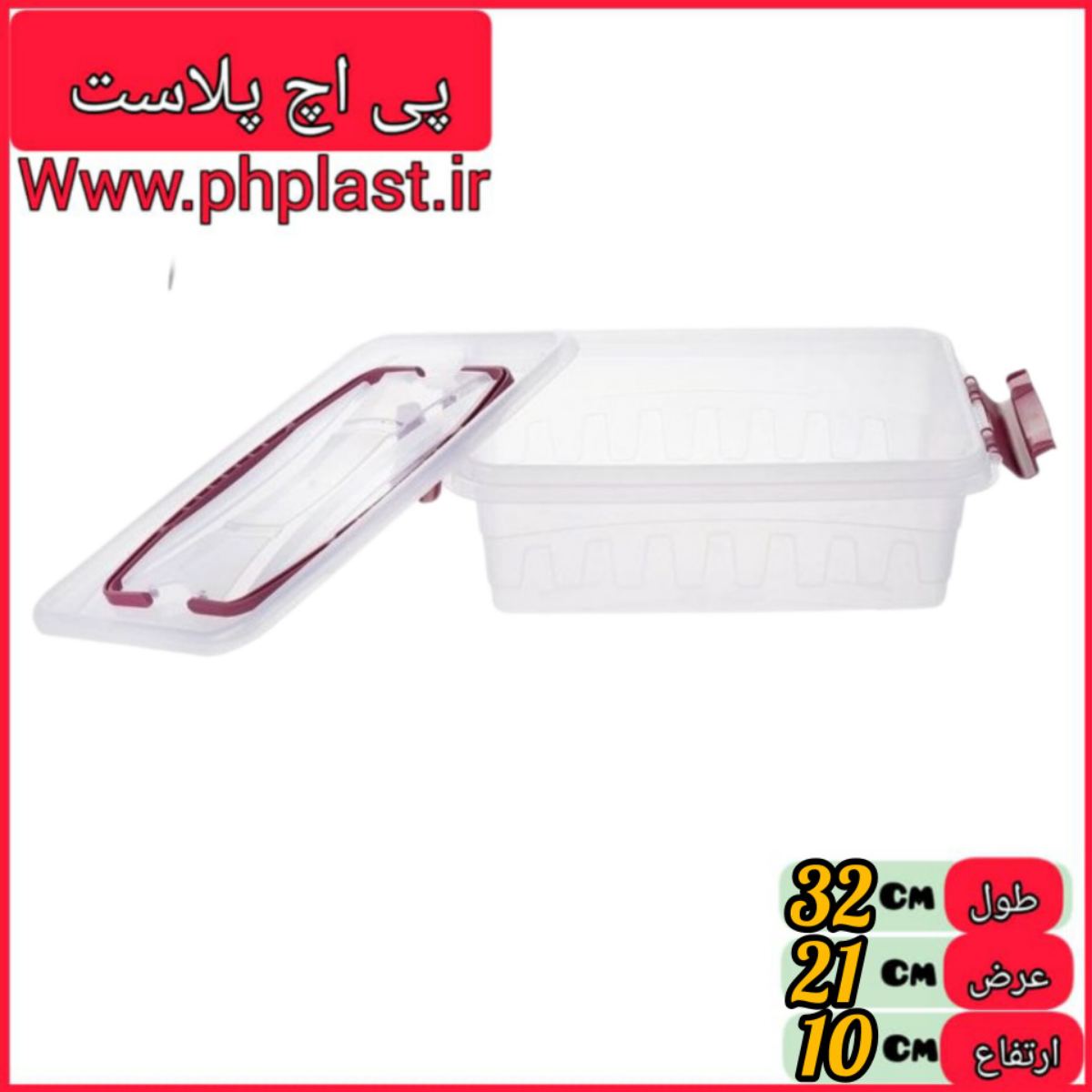 باکس دیبا 4 لیتری ونوس  