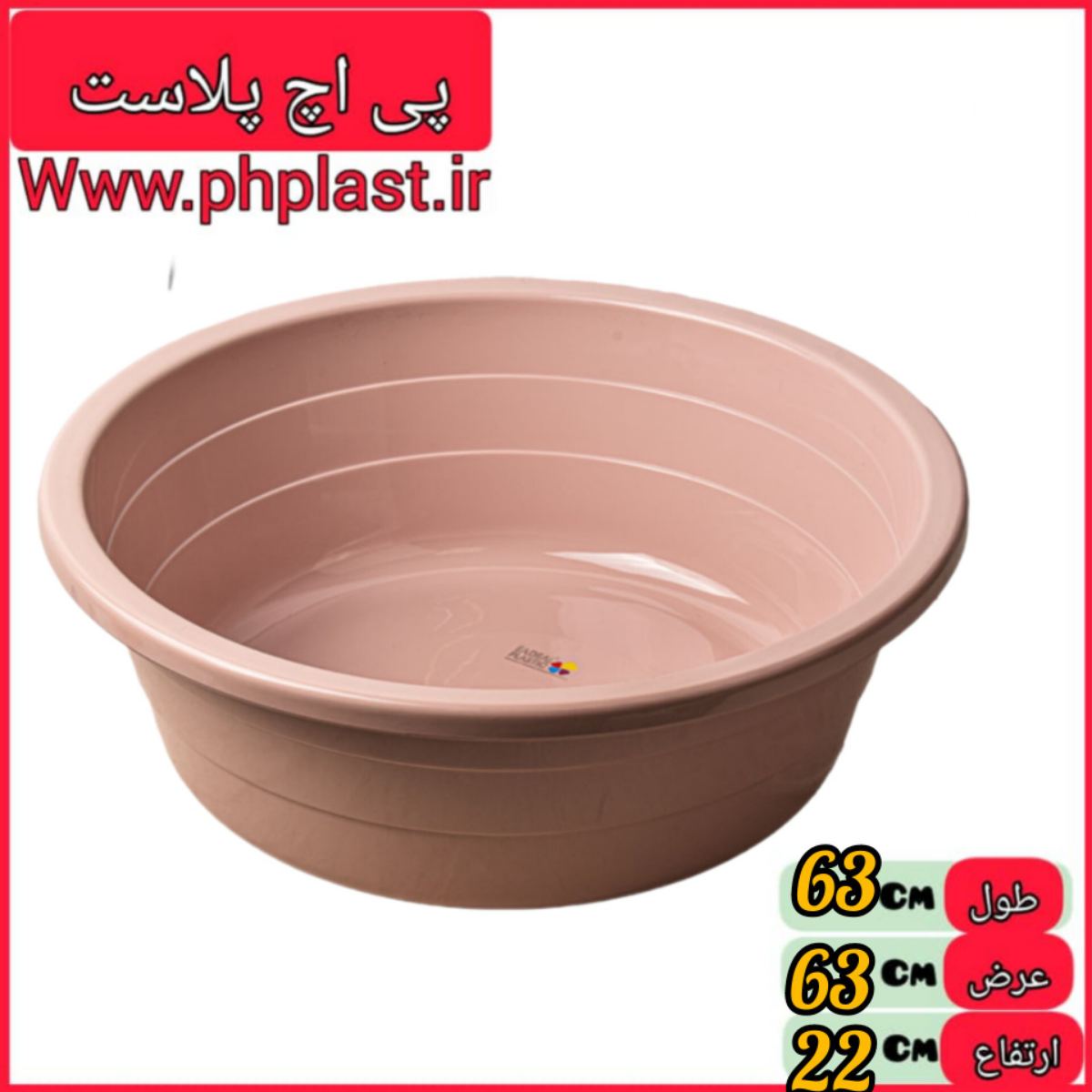 لگن رمانتیک 7 ایده ال 1067  