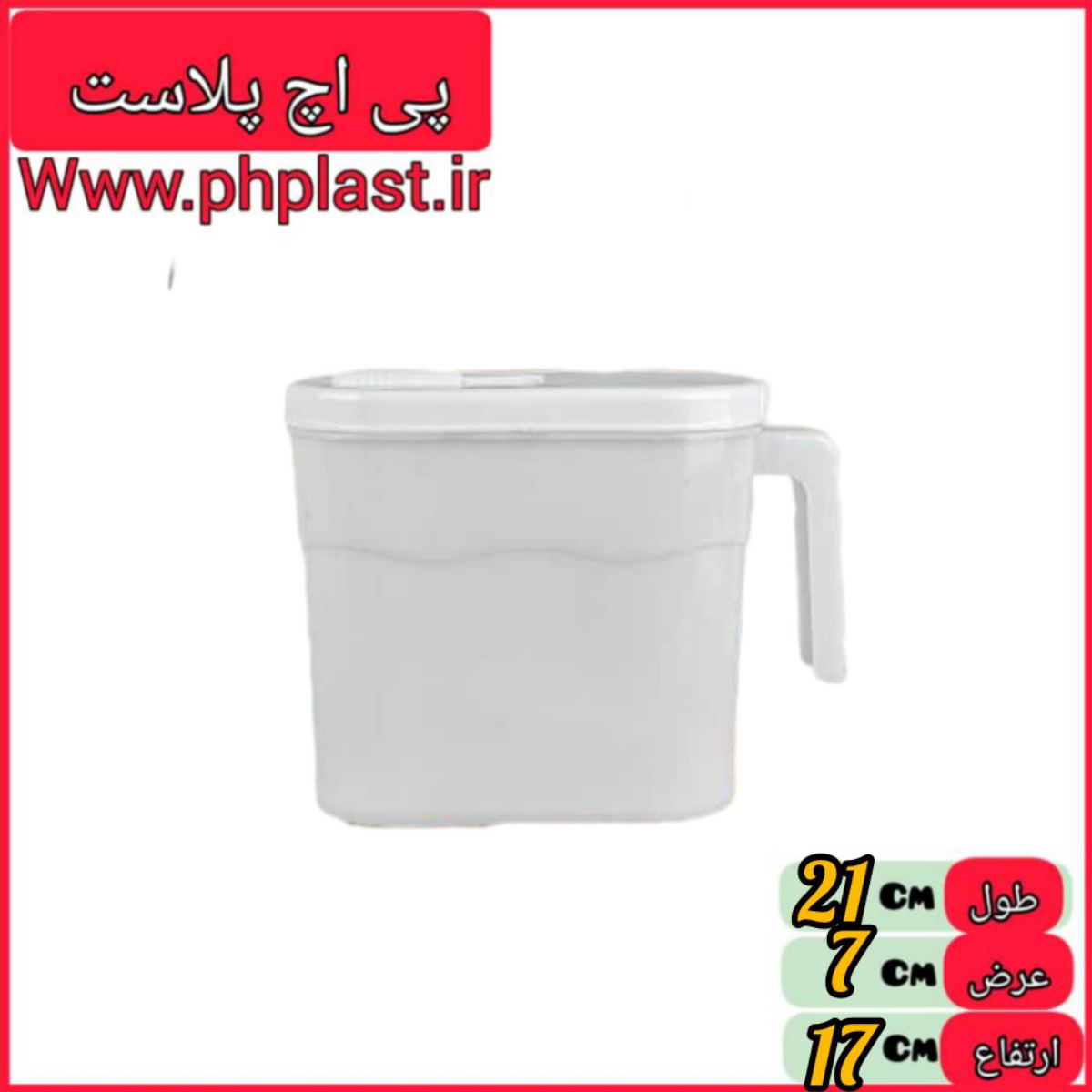 جاپودری هوم لی   
