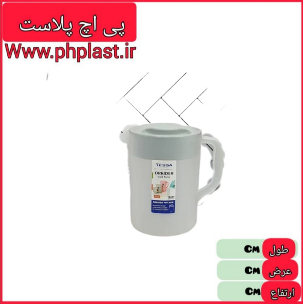پارچ کوچک ارکیده شفاف تسا  