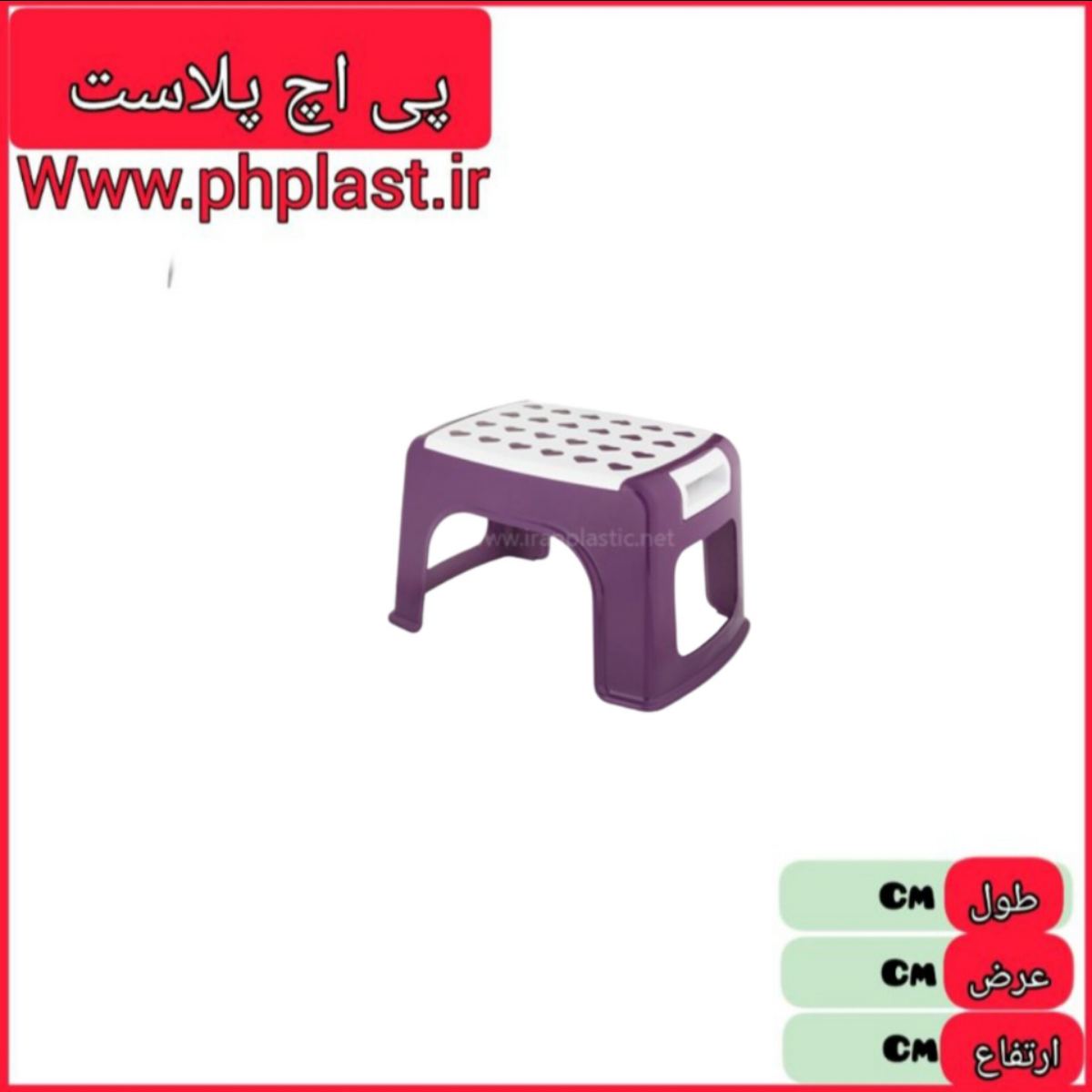 چهارپایه ازاده کوتاه ونوس  