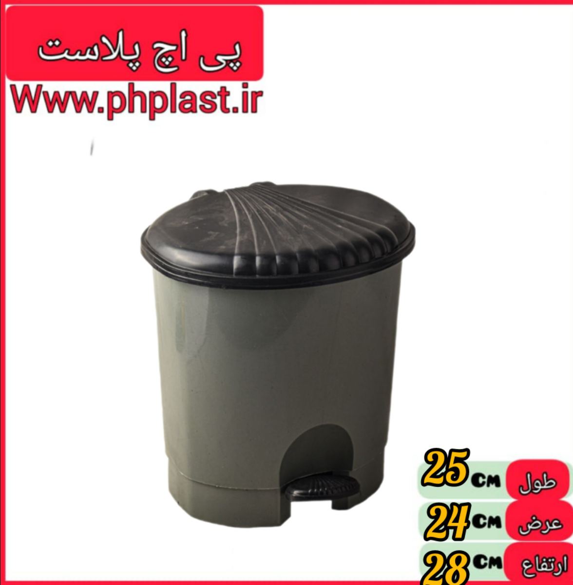 سطل 2000 حراجی مهر ایران   