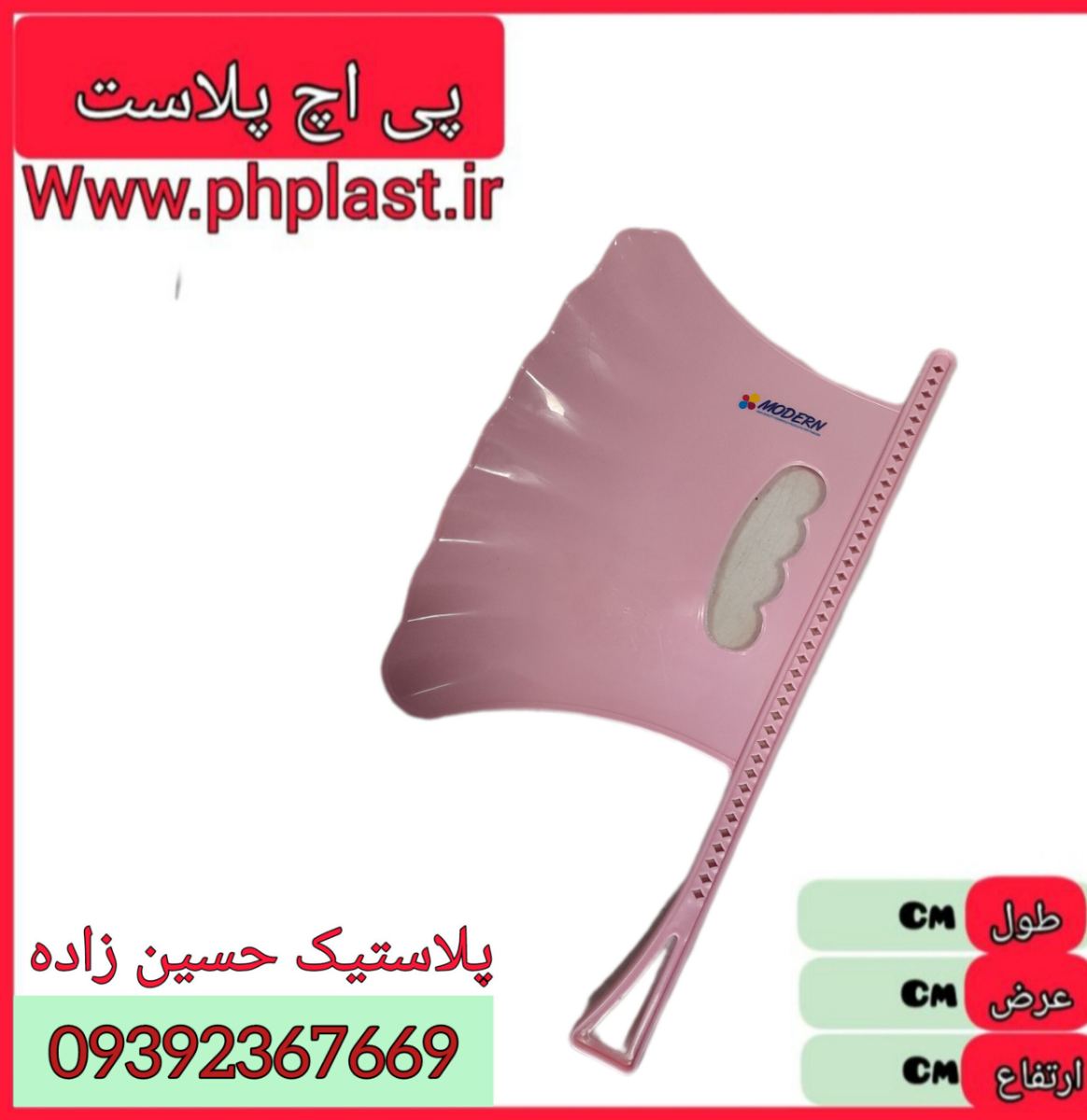 باد بزن مدرن  72ع 