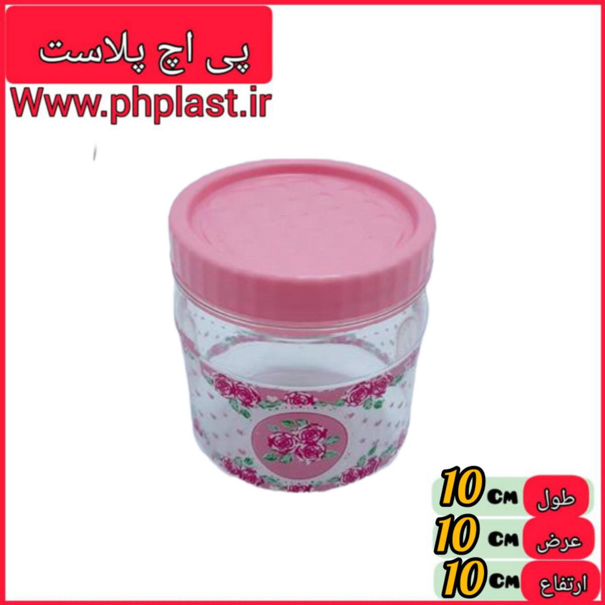 بانکه هوم استار 1  