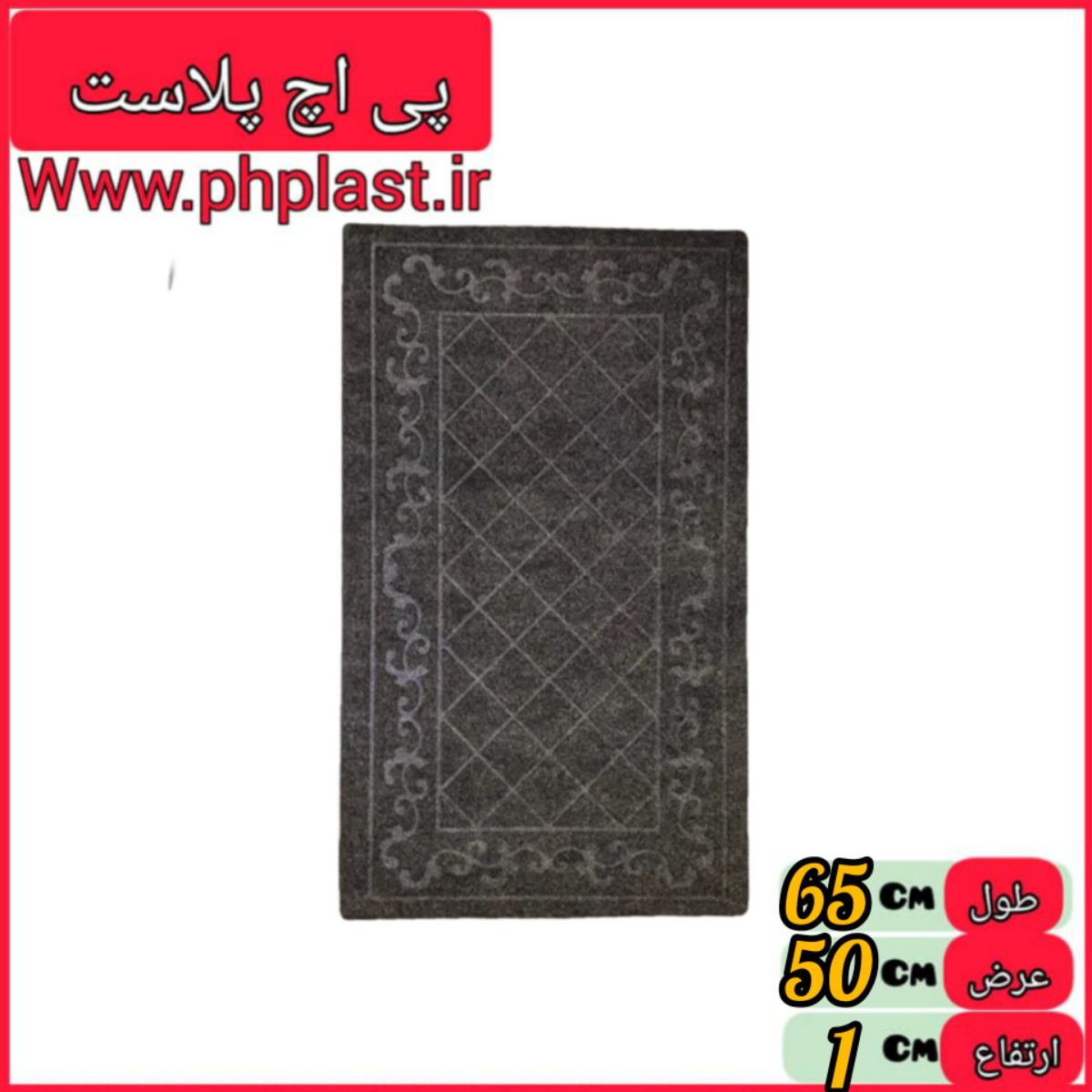 پادری موکتی  متوسط  45*70 