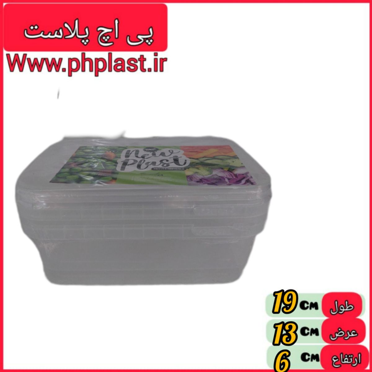 فریزری 1000 مک 2 نیو پلاس  