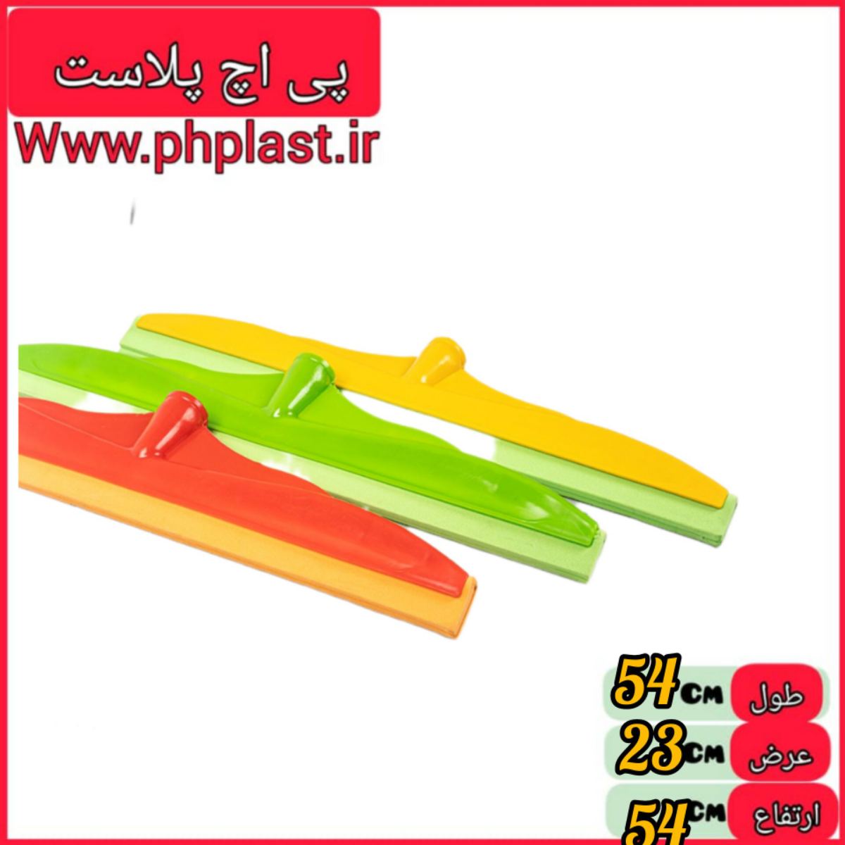 طی 2 لبه 50 سانت پرچ دار فوم مهتا   