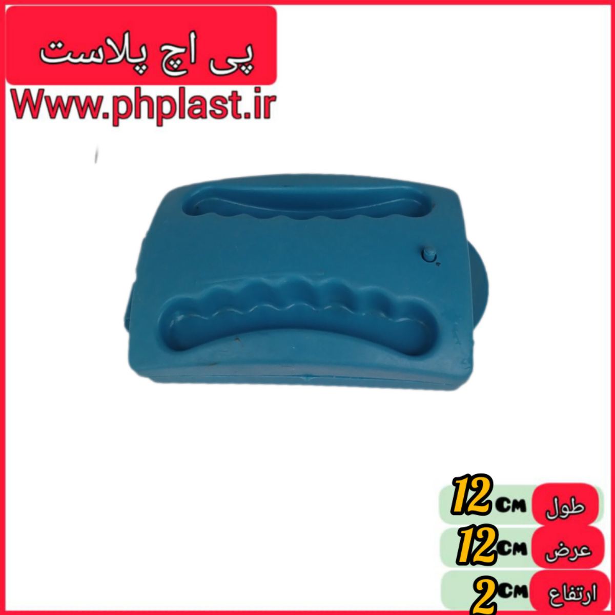 نپتون دو قلو معمولی   