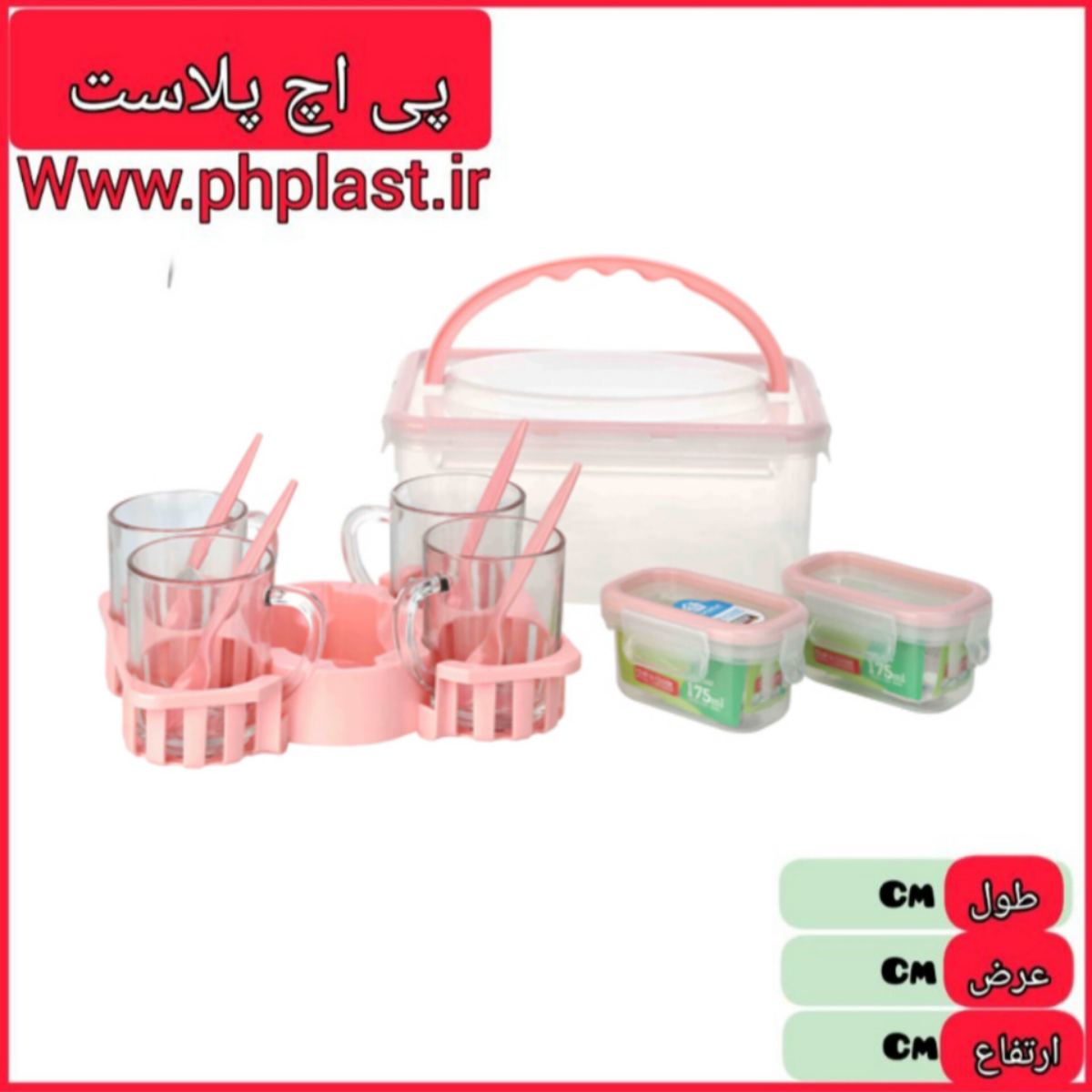 سرویس چای خوری دلنار 4 نفره هوم کت 3497  