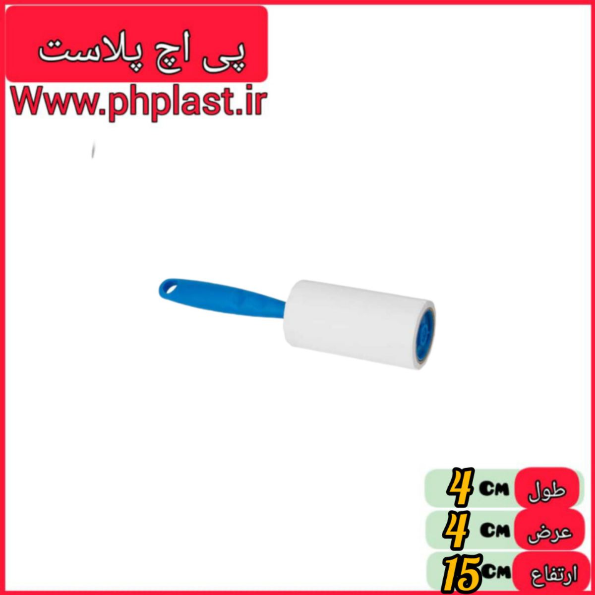 پرزگیر 20 برگ خارجی  