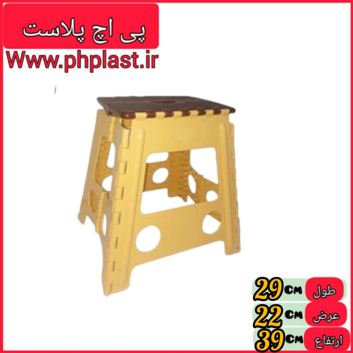 چهار پایه517 ناصر   