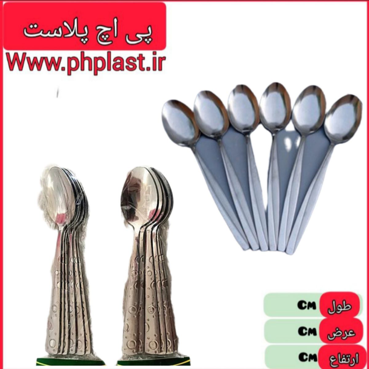قاشق 6 عددی توپی و ماینز خطی   