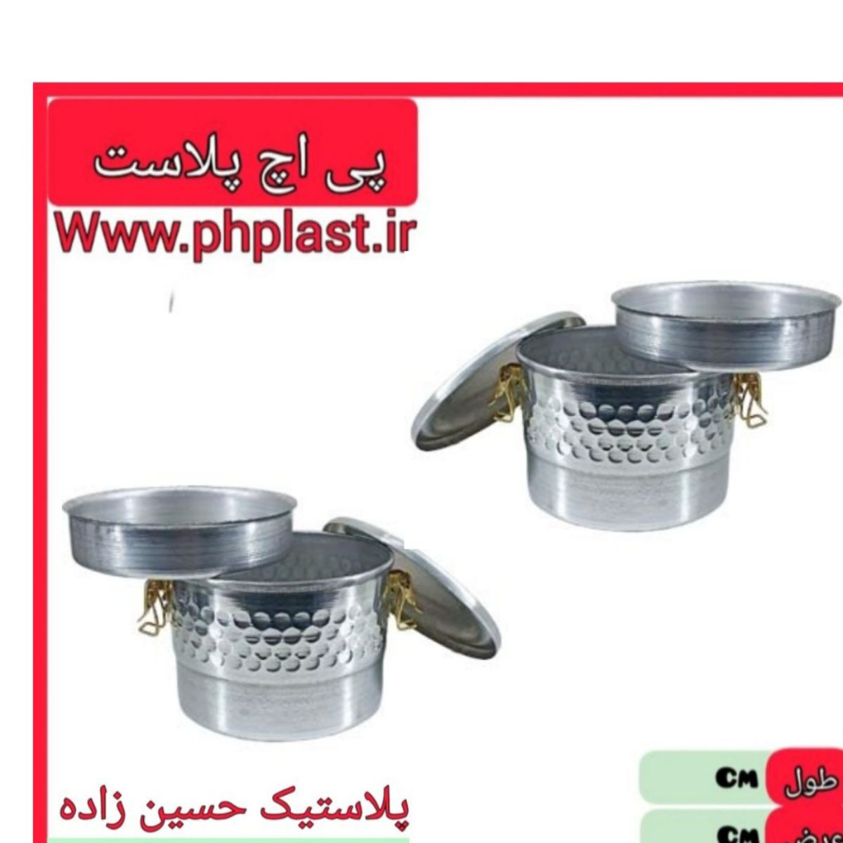 نهاربری بزرگ طبقه دار و بدون چکشی زیبا ارتفاع 10 