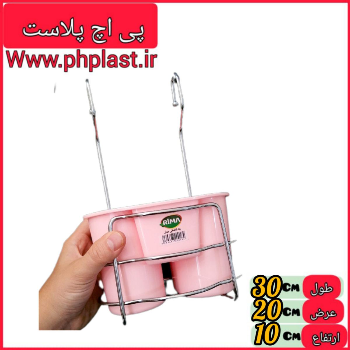 جاقاشق بهار  