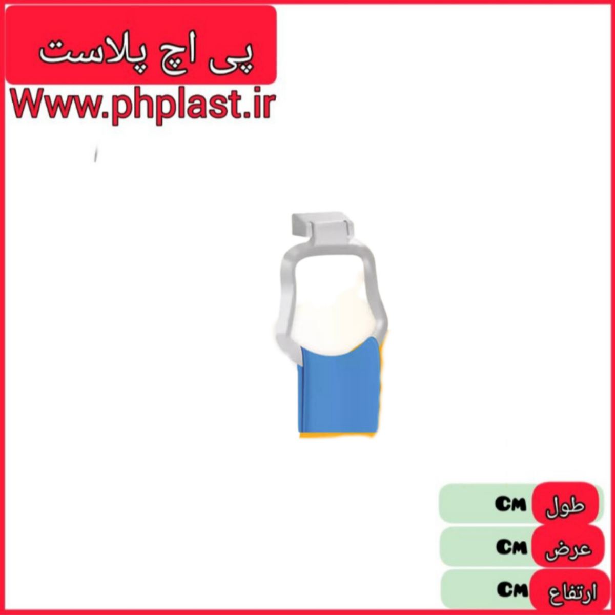 جا حوله ارمان غزل  