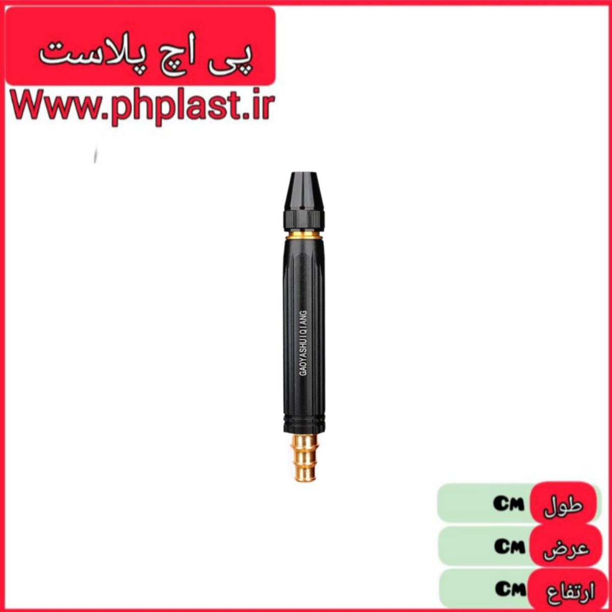 کارواش تک جعبه مجیک   