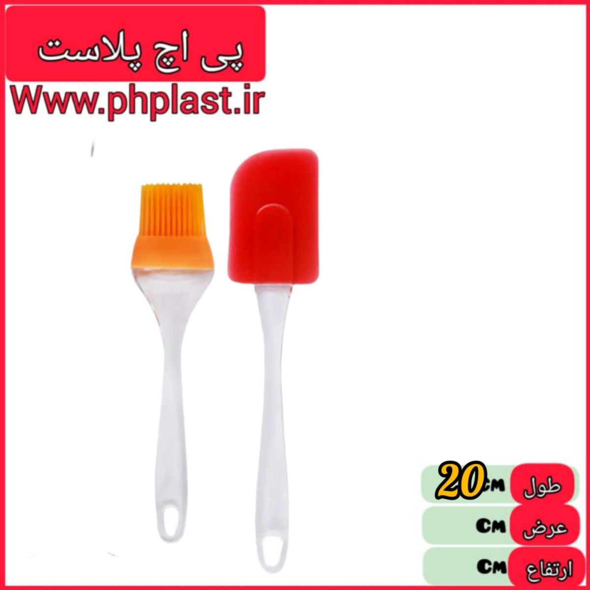 فرچه لیسک جفتی بزرگ خارجی   6848949668585