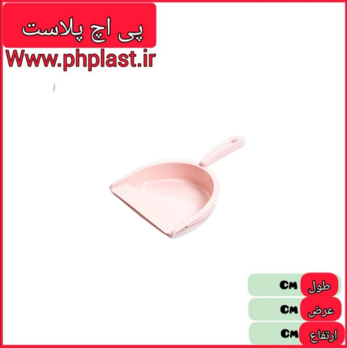 خاک انداز تک مهتا  