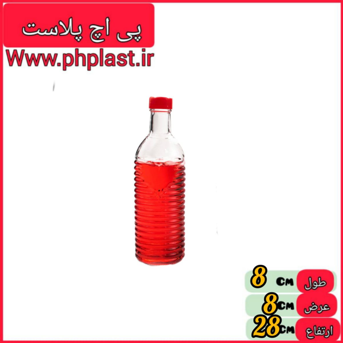 بطری اتلانتا درب دار سفید 12 ع  
