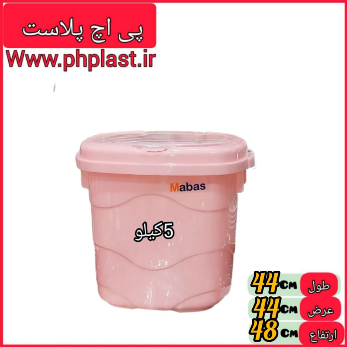 جا برنجی 5 کیلو 4 گوش فانتزی مبعث  