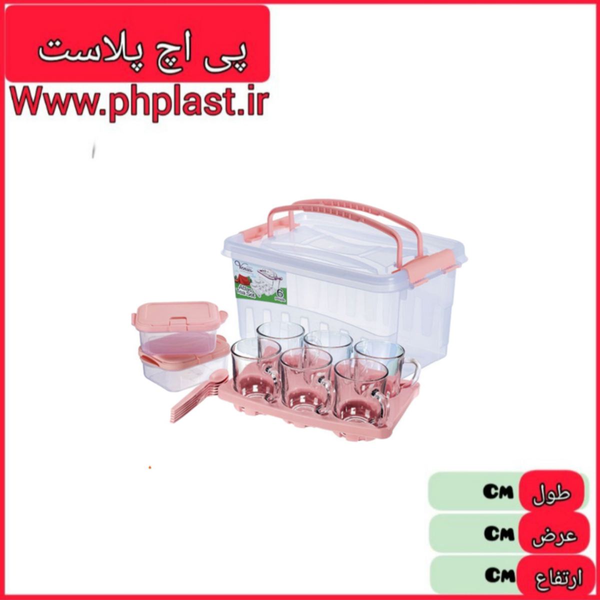 سرویس چایخوری 6 نفره اطلس ونوس  
