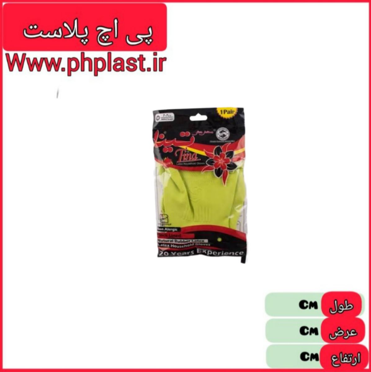 دستکش ساق کوتاه تینا   6260642700384  2164231064270038