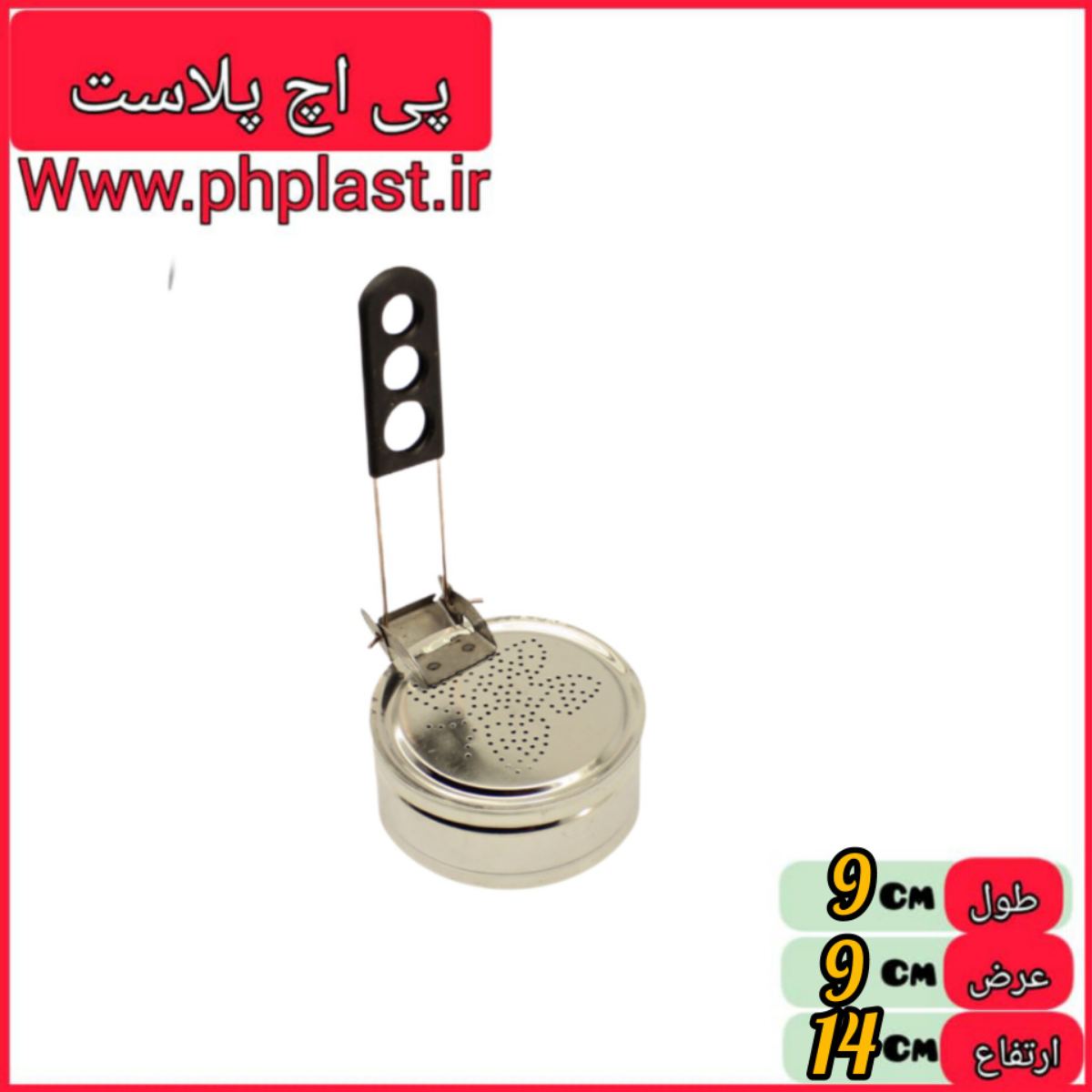 اسفند دودکن معمولی   