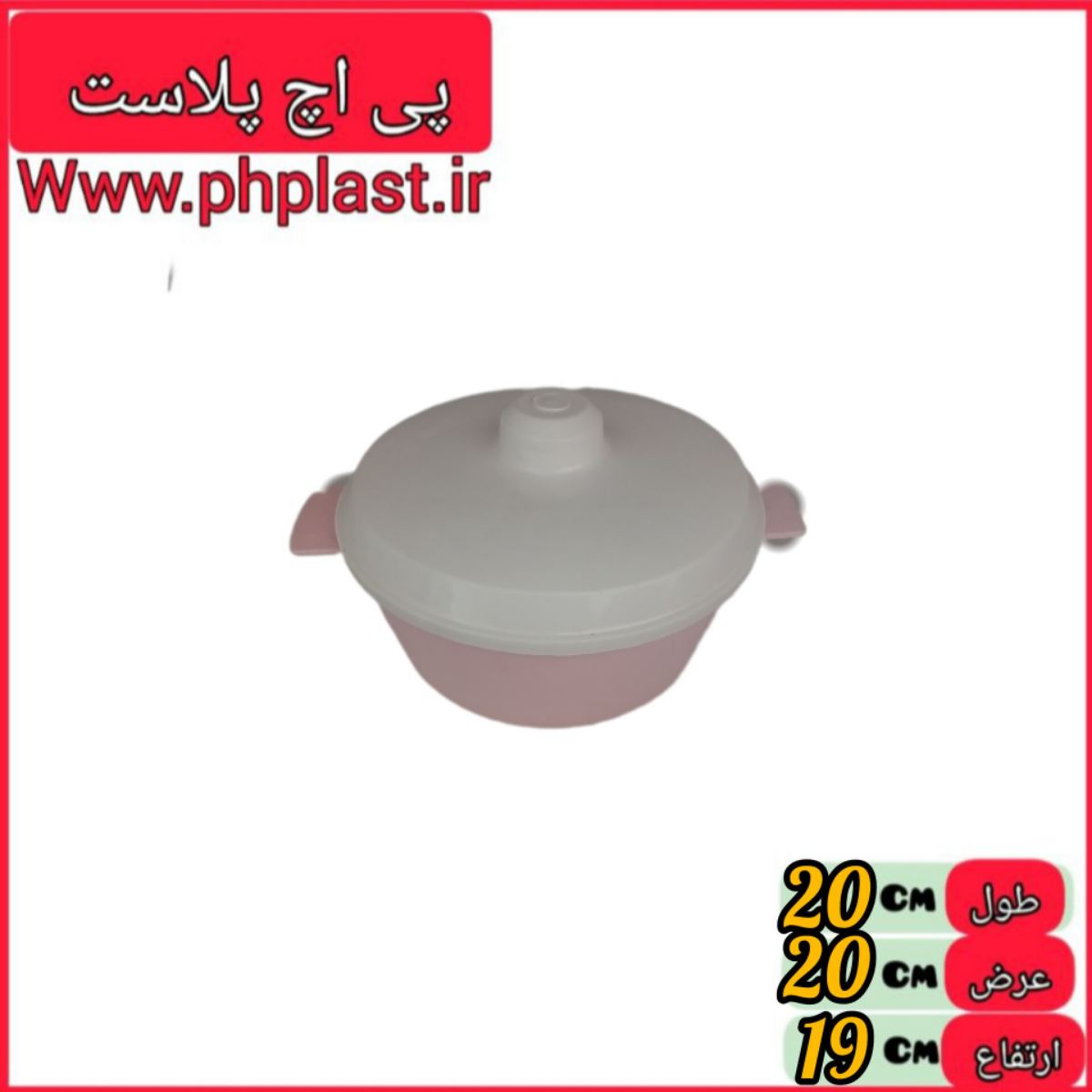 قابلمه فریزری یاشار  