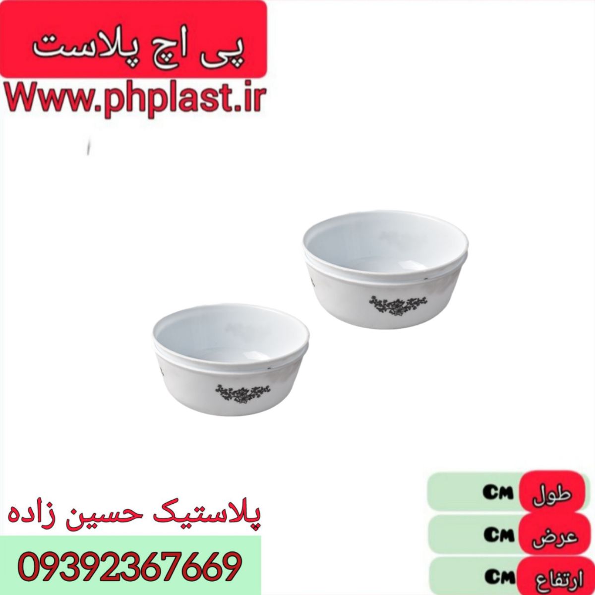 کاسه 2 عددی صدف 103 مهگل    