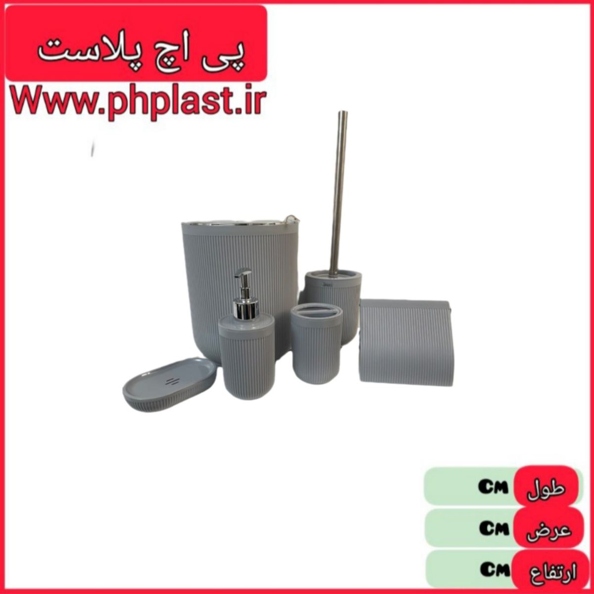 ست 6 پارچه بادبزنی زیگا 467پادیز   