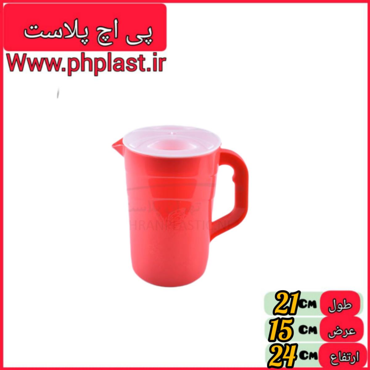 پارچ موج بزرگ کارخانه جدید  