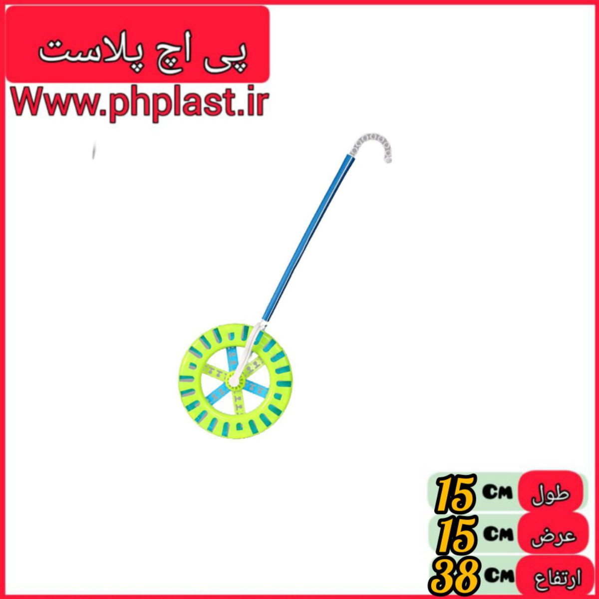 چرخ عصا ستاره جعفری  