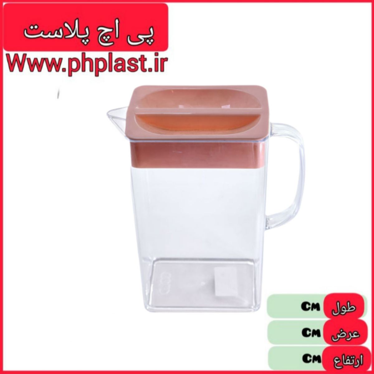 پارچ مستطیل کریستال گلد پلاست  110726 