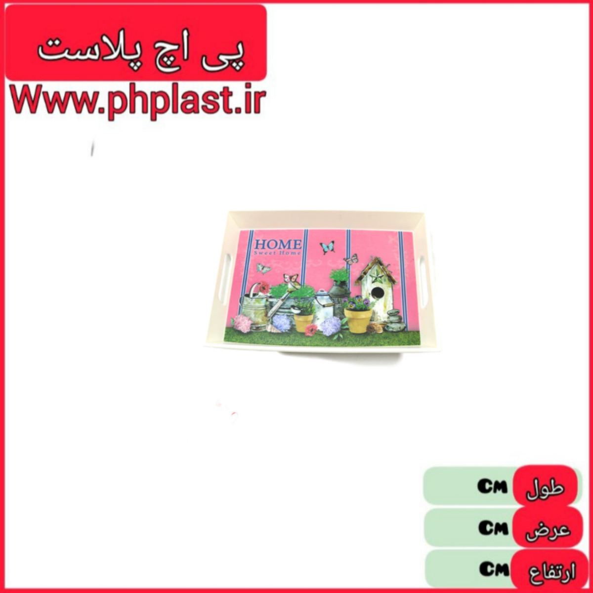 سینی ملامین بی 702 بارسلون ارکومین   