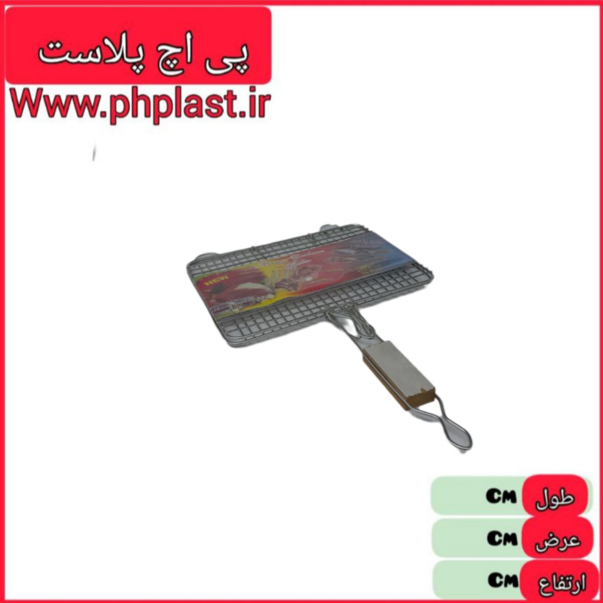توری کباب کوچک و جوجه ای ضخیم پدیده  