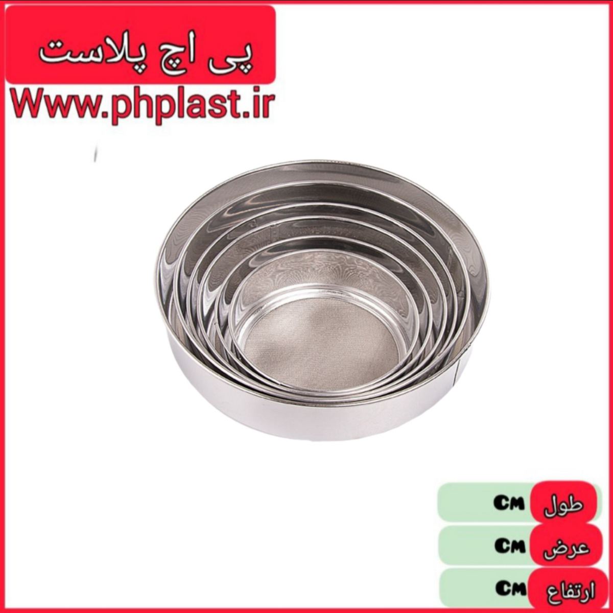 الک 6 تایی تمام استیل خارجی   