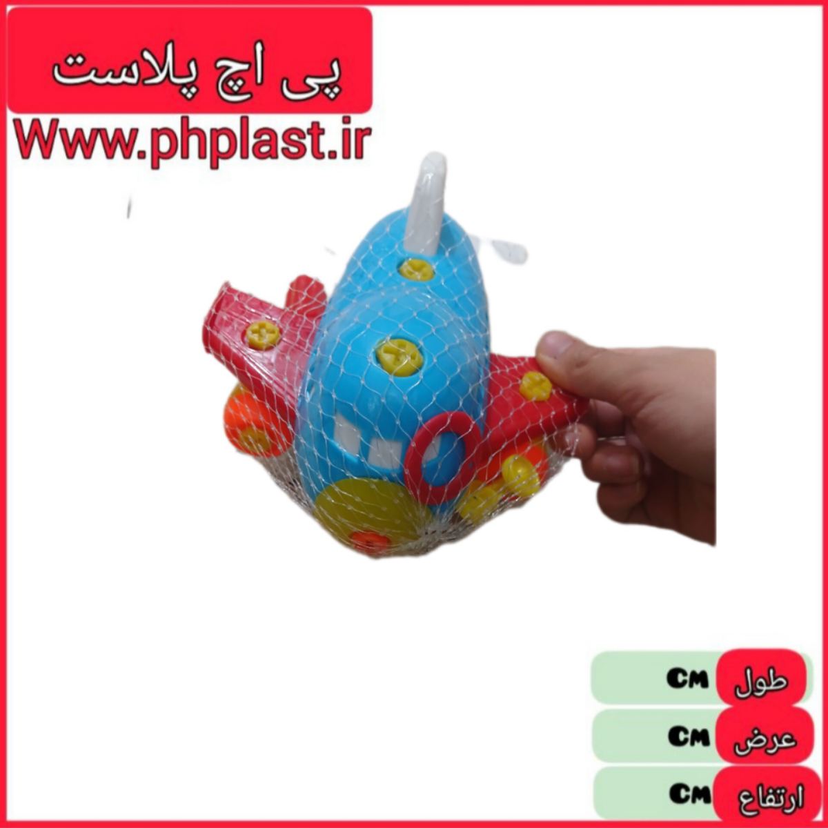 هواپیما توری امیران  