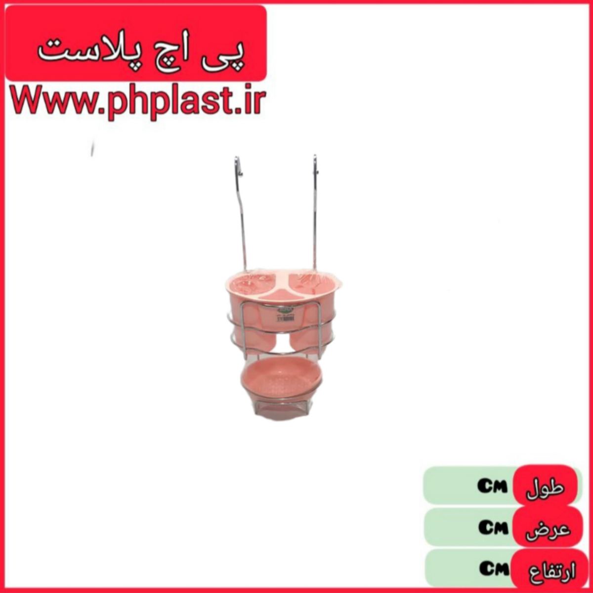 جا قاش بهار میکس  