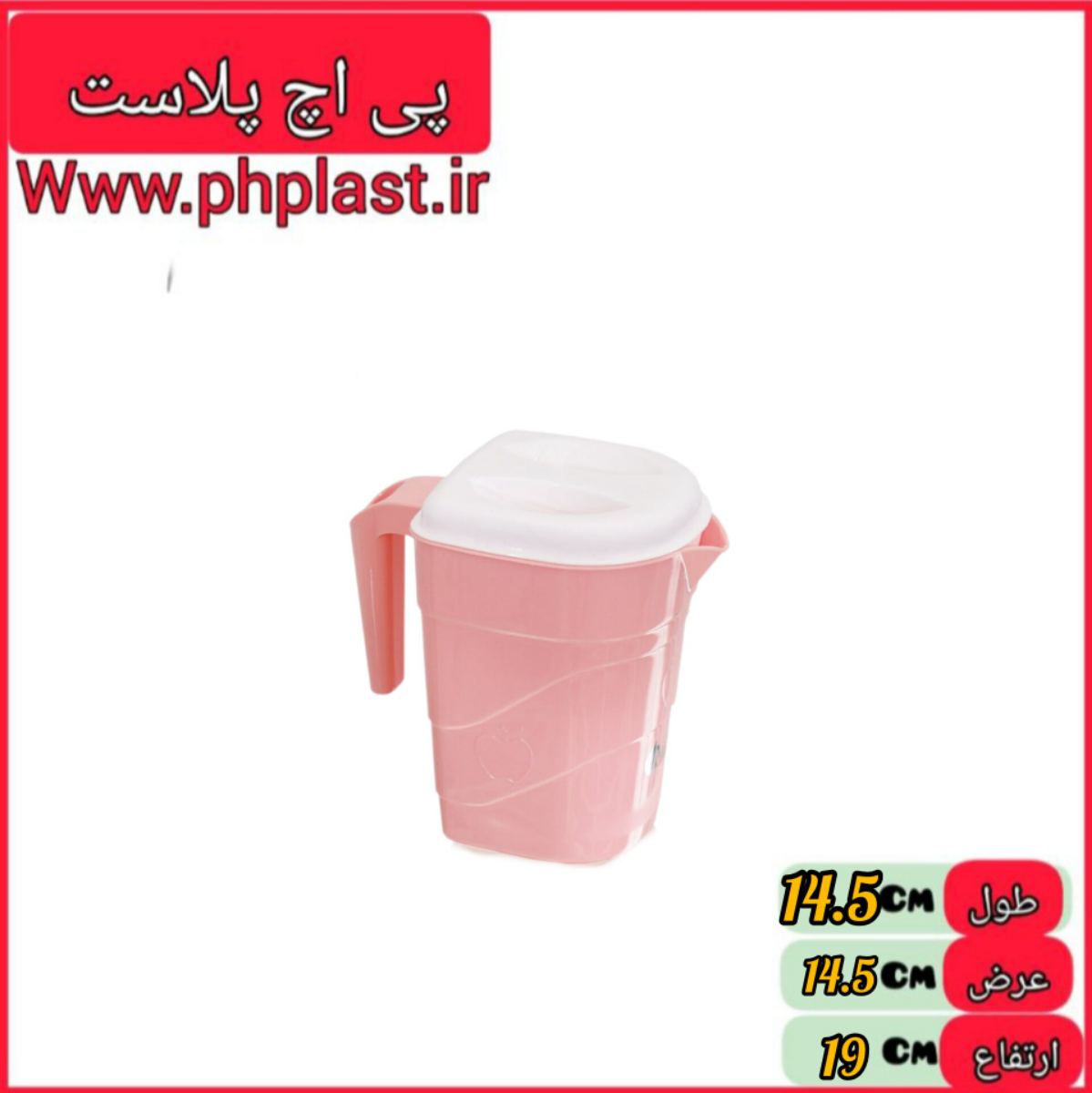 پارچ لامیا بزرگ اشکان 