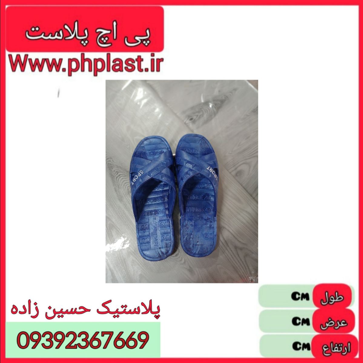 دمپایی ساحلی مردانه امیران  