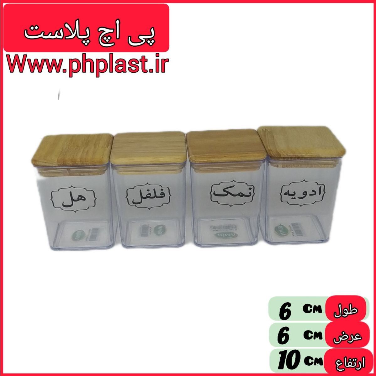 ابلیمو گیر استیل اکتیون جعبه دار   