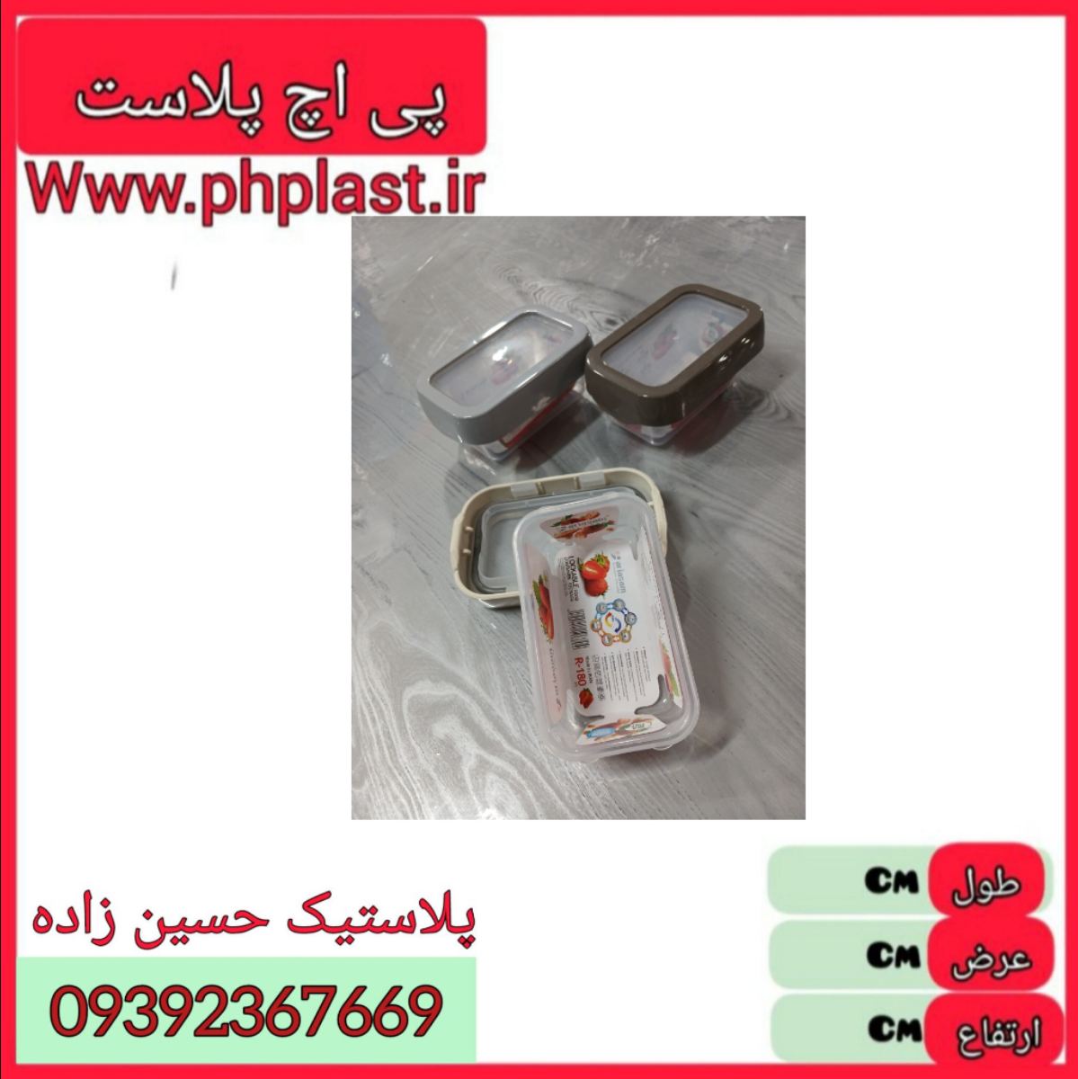  لاکیبل 180 میل 219 اریسام  9100111106804