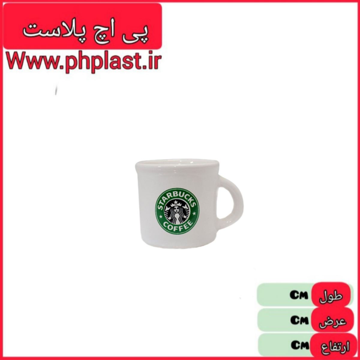 قهوه خوری کوچک چاپدار الوان 426 امپرلند  6540646004269