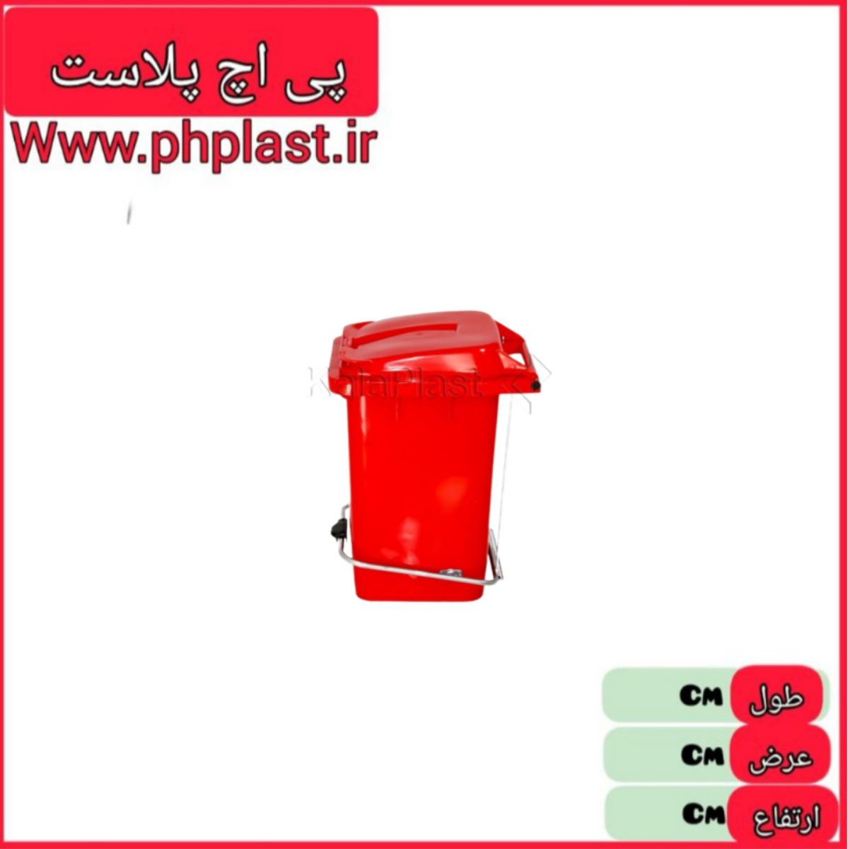 سطل مخزن 60لیتری امیران  