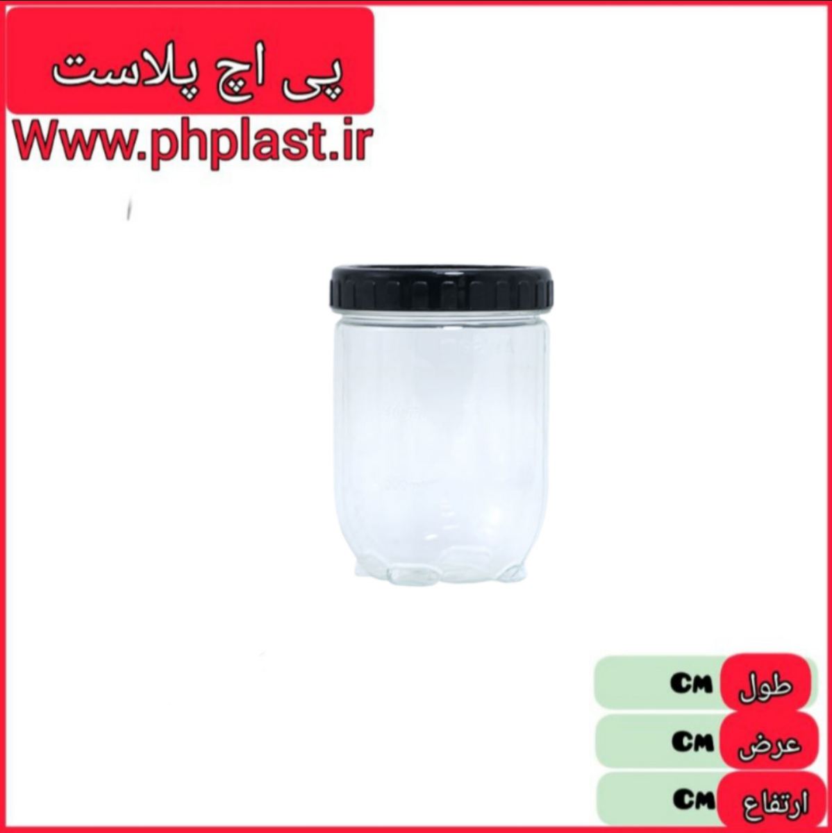 قوطی حبوبات نشکن 114 L2 ال 2 اریسام  6225784112532