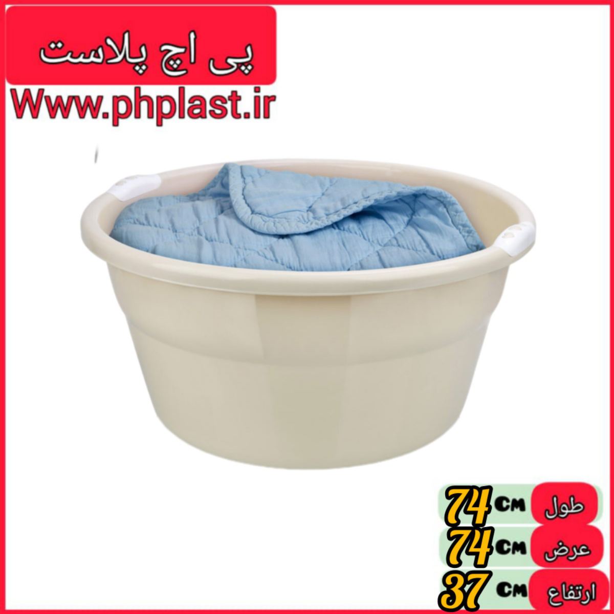 وان گرد ساحل 5 تسا  